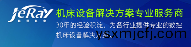 關于我們