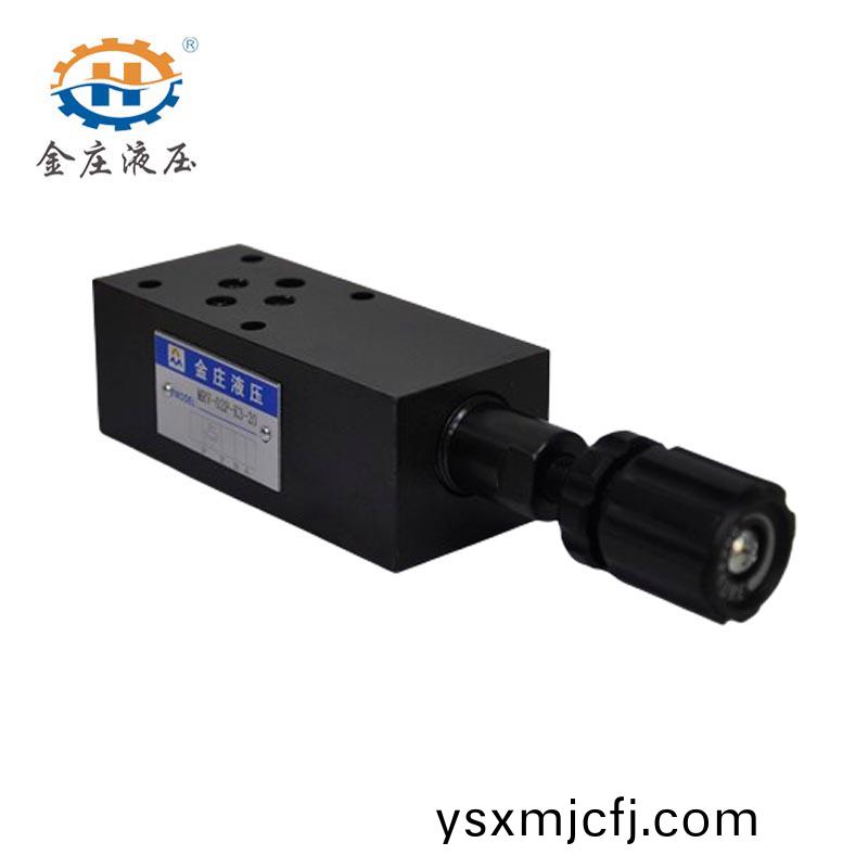 溢(yi)流(liu)閥MRV-02P
