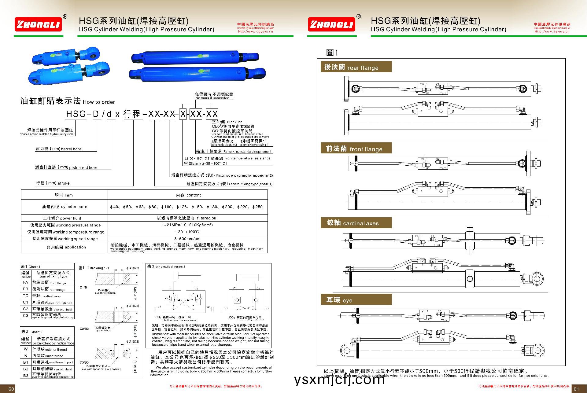 1725441961201515.jpg 60-61.jpg