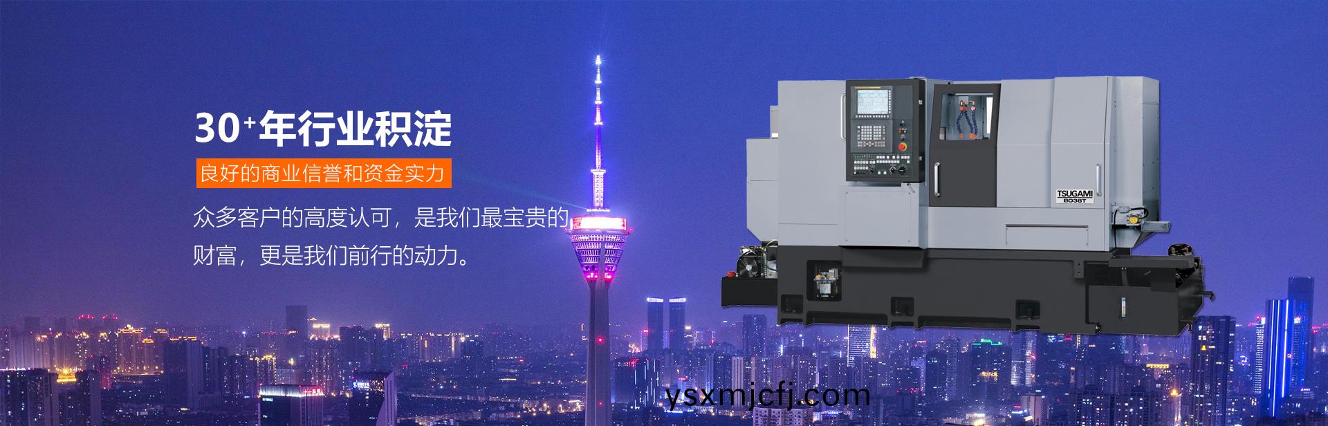 30年行業積澱
