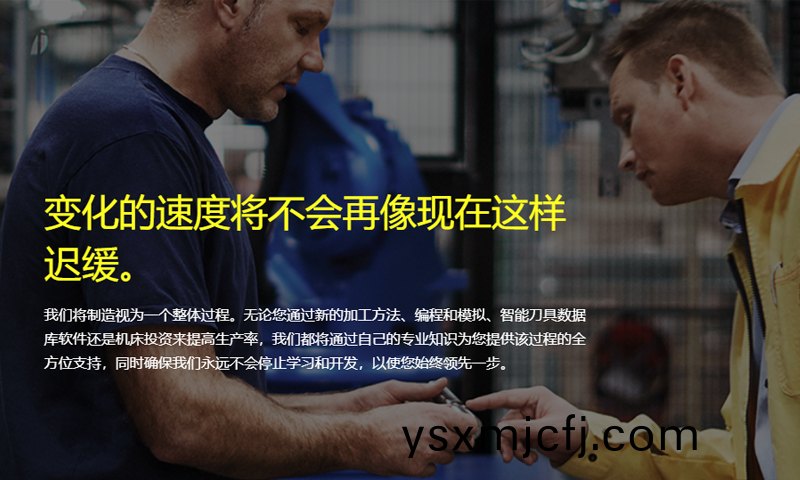 山特維尅可樂滿